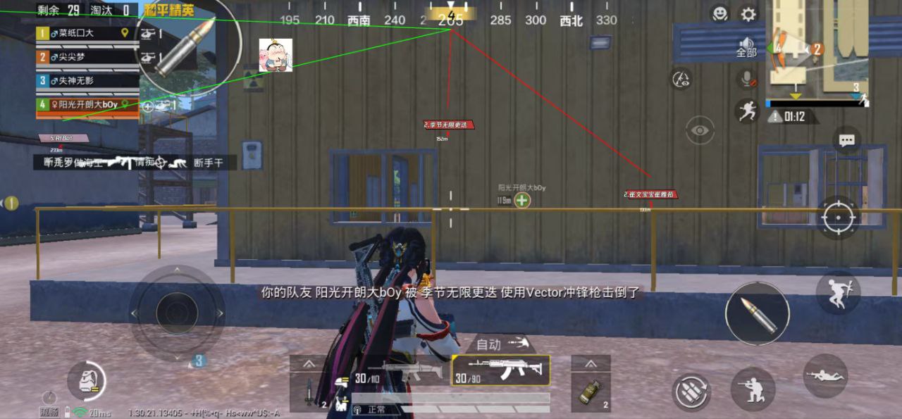 和平精英辅助工具的功能与优势的配图，内容相关：腾讯的检测系统会分析异常数据（如爆头率过高），因此建议辅助用户控制战绩，避免每局都打出离谱操作。低强...